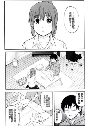 とくべつな毎日