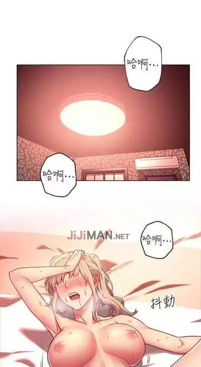 【周二连载】继母的朋友们(作者:Red-A&頸枕) 第1~46话