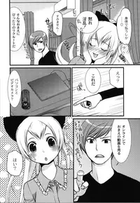 [Toshi] Wancoin [Digital]