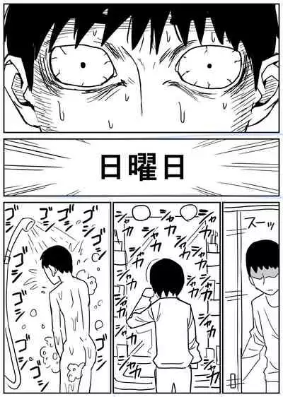 ギャルjkエロ漫画1話~14話