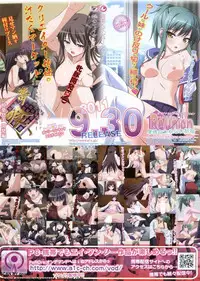 BugBug 2011-10 Vol. 206