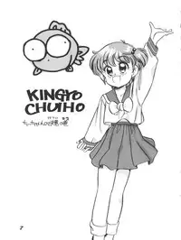 (C40) [Shishamo House (Araki Akira)] Elfin 3 (Goldfish Warning!)