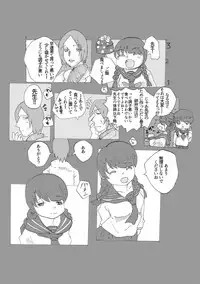 [tkc] 手向けの貴方に花束を (ゆめにっき) [Digital]