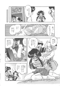 [Tomozawa Shou] Mitsuiro no Kisetsu