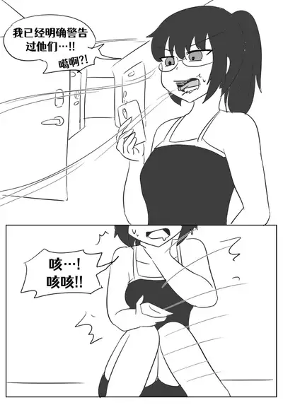 [Vel]Lucia's Present♥[Ongoing][Chinese] [Aelitr个人汉化]