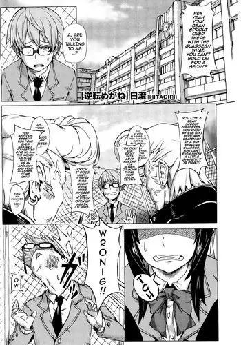 [Hitagiri] Gyakuten Megane | Turnabout Four Eyes (COMIC Megastore 2009-12) [English] [darknight]