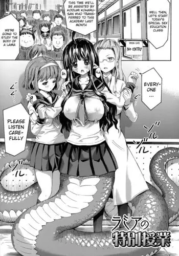Kininaru Anoko wa Monster Musume Ch. 1