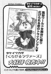 Action Pizazz 2009-01