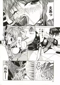 [Shijima Yukio] Zegen