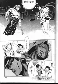 (C43) [Office Neko (Various)] Milky Syndrome EX (Various)