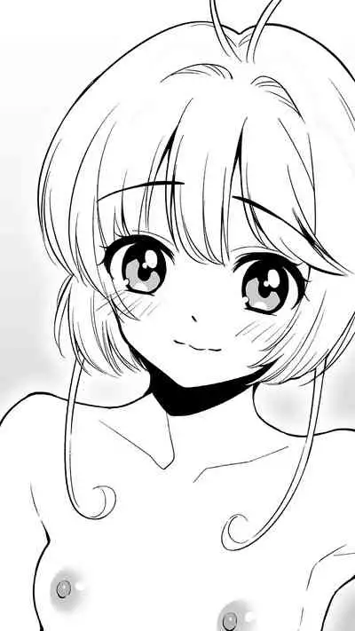 [Uko] Tomoyo no H Video Daisakusen (Cardcaptor Sakura)