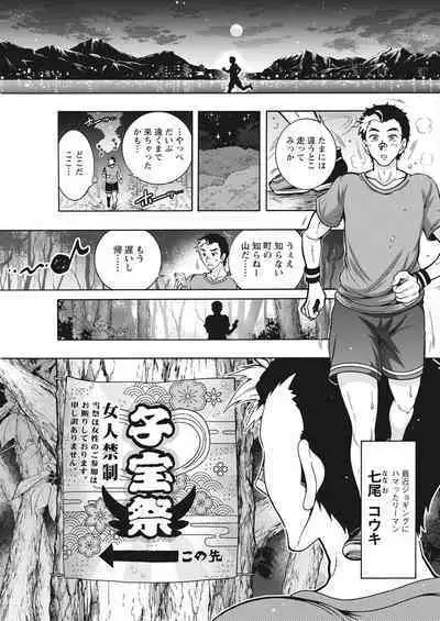 Action Pizazz 2022-08