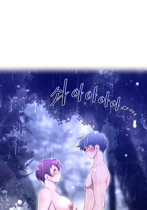 Perfect Half Ch.1-24