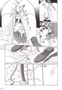 (C60) [Perceptron (Asaga Aoi)] If (Dead or Alive)