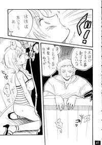 [Ginmomodou (Mita Satomi, SHIYAMI)] Jump DX (Various)