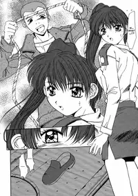 [Yuuki] Kinryouku -Taboo- | Taboo District [English]