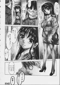 [Zero no Mono] Zenshin Nenmaku Shoujo