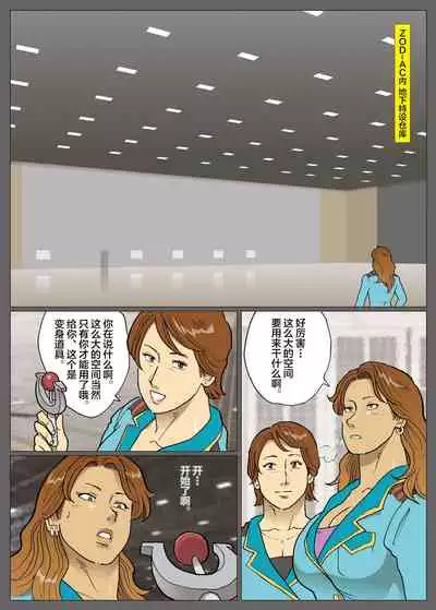 エクストラレディ