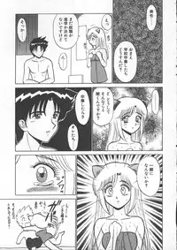 [Shinkuukan] Lecture ABC