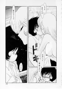 [Kurokawa Mio] Youjo Shiiku