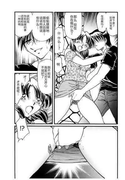 [SHIZUKA] Ryou-Kan-Yugi[BLUE氪个人翻译] [Digital]