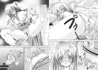 (C78) [Kyuushoku Dorobou (Murakumo)] For the time being 9