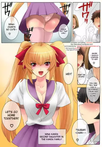 [THE SATURN (Qoopie)] Botepuri Kanda Family 3 [English] [Decensored]