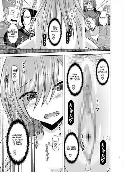 Melon ga Chou Shindou! R16