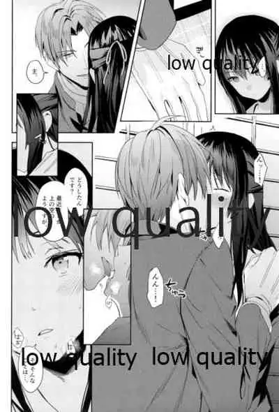 人の優しさと神様の優しさ