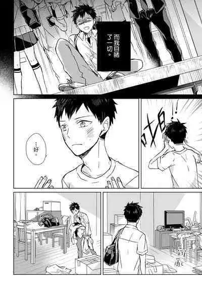 The Monster of Memory Vol.1-Vol.3