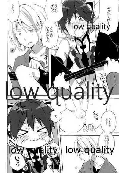 ツンデレにゃんこのしつけかた。