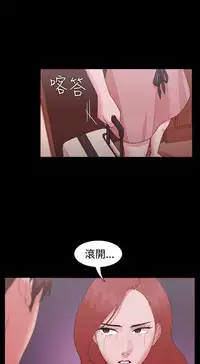 [Black October] Looser Ch.1~23 [Chinese]中文