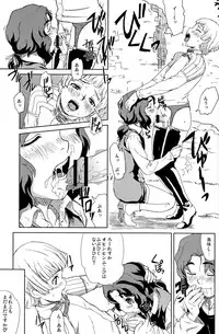 (Shotaket 14) [Reflection (Various)] Enchant