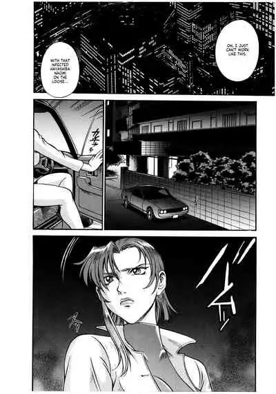 Parasiter Miki Ch. 1-5