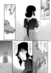 [Taira Hajime] Yuukyuu no Toki Shinsouban