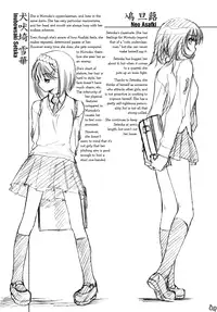 [Kurogane Kenn] Shoujo Sect [English]