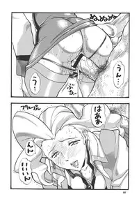 (C60) [ALPS (Ootake Pashio)] Gorippa 3 (Various)