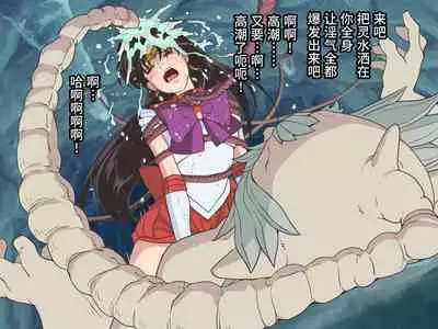 Bad-end simulation Vol. 3