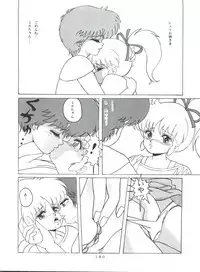 [Group NEKO (WOODY)] MAGIC GALS Select Memory (Various)