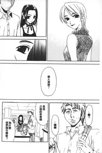 [Gotoh Akira] Shojo Robot | 少女機械人 [Chinese]