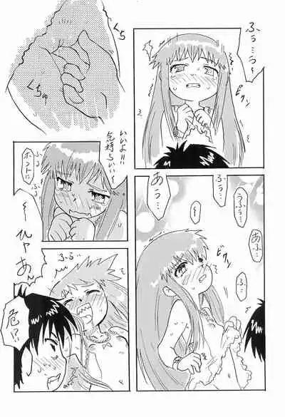 Mamono Kakuchou Sheet LEVEL:2