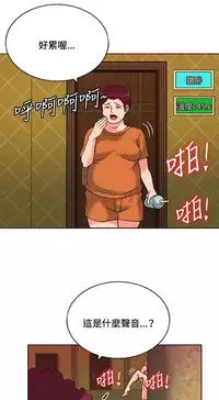 30cm立约人 第一季 [中国翻訳]