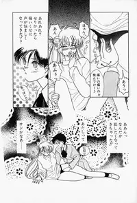 [Sano Takashi] Honey Dip