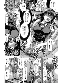 [Yuzuki N Dash] Another World [Decensored]