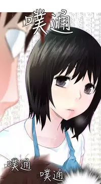 [SOSO] Franken Jo 为爱而生 法兰克赵 Ch.1~17 [Chinese]中文