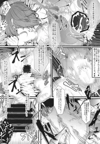 [FishBone (Hujinon)] M.P. Vol. 9 (Touhou Project) [Digital]