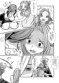 [3rd imagination (Takana bps)] Ooinaru Fukuin (Final Fantasy VII) [Digital]