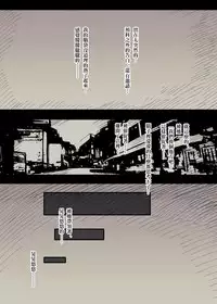 [Himawari no Tane] Bungaku Joshi ni Taberareru | 被文學女孩吃掉了 [Chinese] [靴下汉化组]