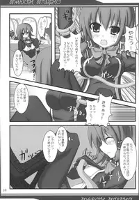 (C80) (Ferdinand (Akitsuki)] Madoh Yumekaki (Quiz Magic Academy)