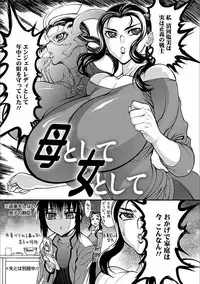 [Anthology] Angel Club MEGA Vol. 20